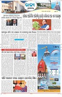 Page-3