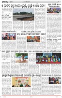 Page-4