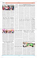 Page-8
