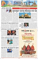 Page-10