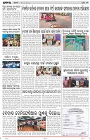 Page-11