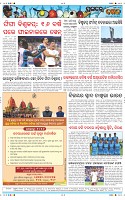 Page-12