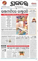 Page-1