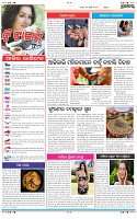 Page-2