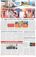 Page-3