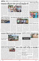 Page-4