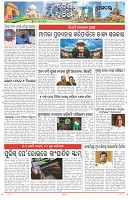 Page-10