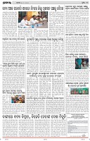 Page-11