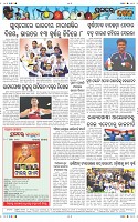 Page-12