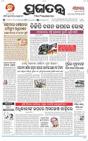Page-1