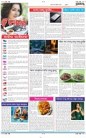 Page-2
