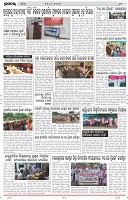 Page-4