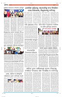 Page-8