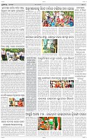 Page-9