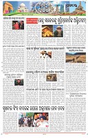 Page-10