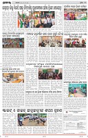 Page-11