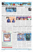 Page-12