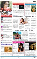 Page-2