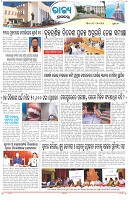 Page-3