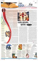Page-7