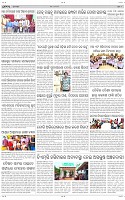 Page-9