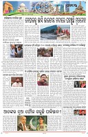 Page-10