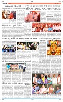 Page-11