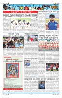 Page-12