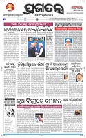Page-1