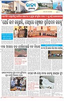 Page-3