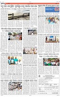Page-8