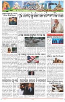 Page-10