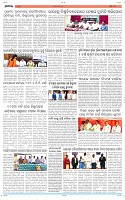 Page-11