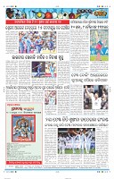 Page-12