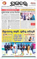 Page-1