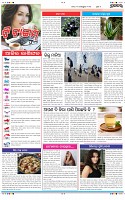 Page-2