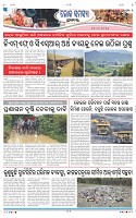 Page-7