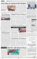 Page-8