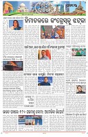 Page-10