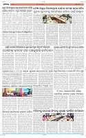 Page-11