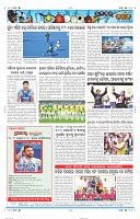 Page-12
