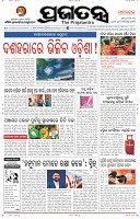 Page-1