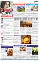 Page-2