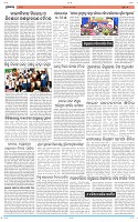 Page-5