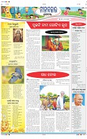 Page-7