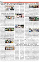Page-8