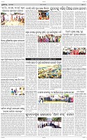 Page-9