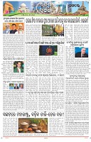 Page-10