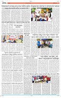 Page-11