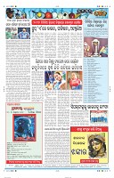 Page-12